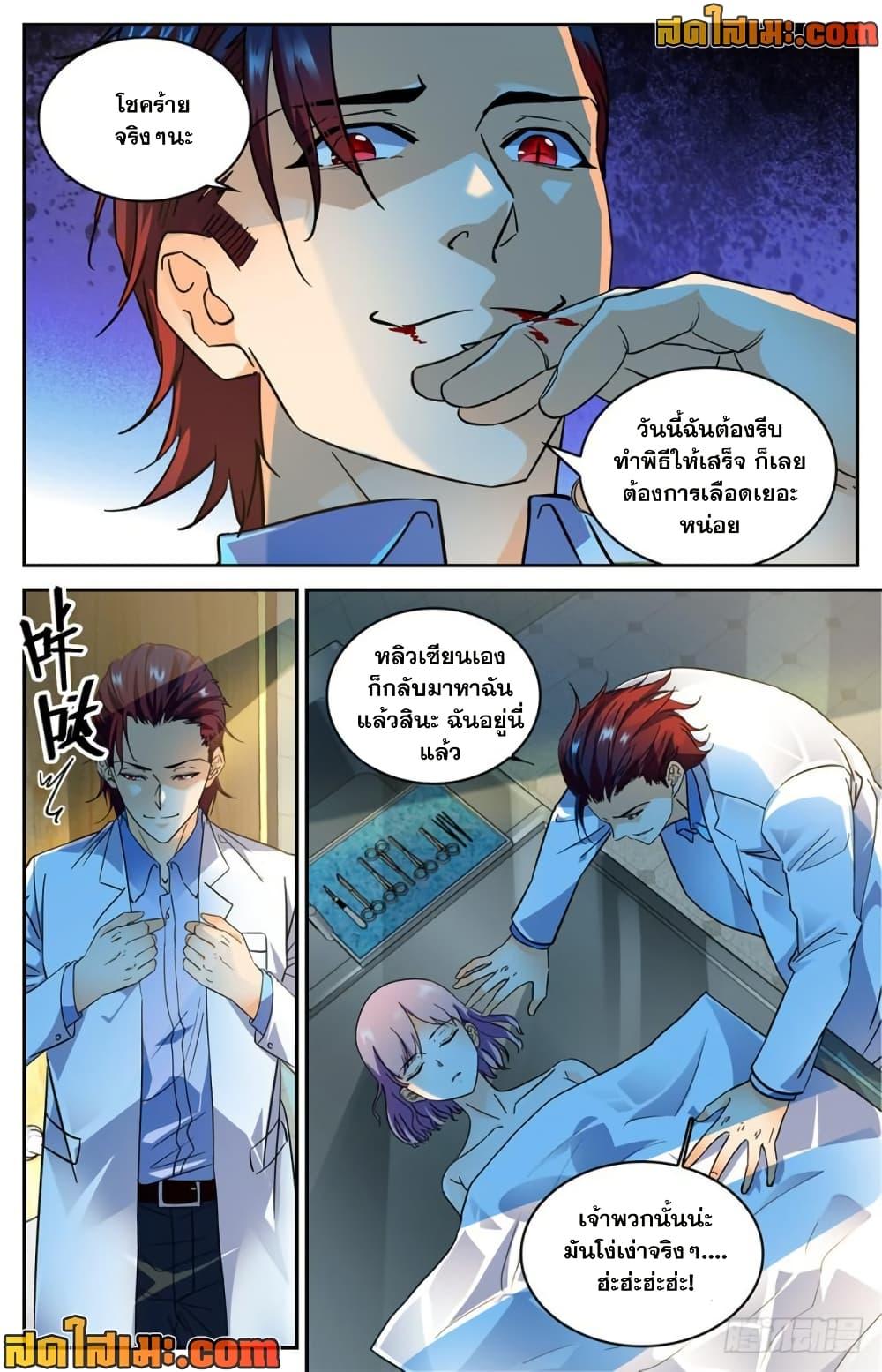 Manga-lc-com อ่านมังงะ อ่านการ์ตูน ออนไลน์ ฟรี Versatile Mage จอมเวทย์เต็มพิกัด ตอนที่ 1 2 3 4 5 6 7 8 9 10 11 12 13 14 ฟรี ไม่มีโฆษณา Manga-lc - อ่าน มังงะ อ่าน การ์ตูน ออนไลน์ อ่านมังงะ ฟรี