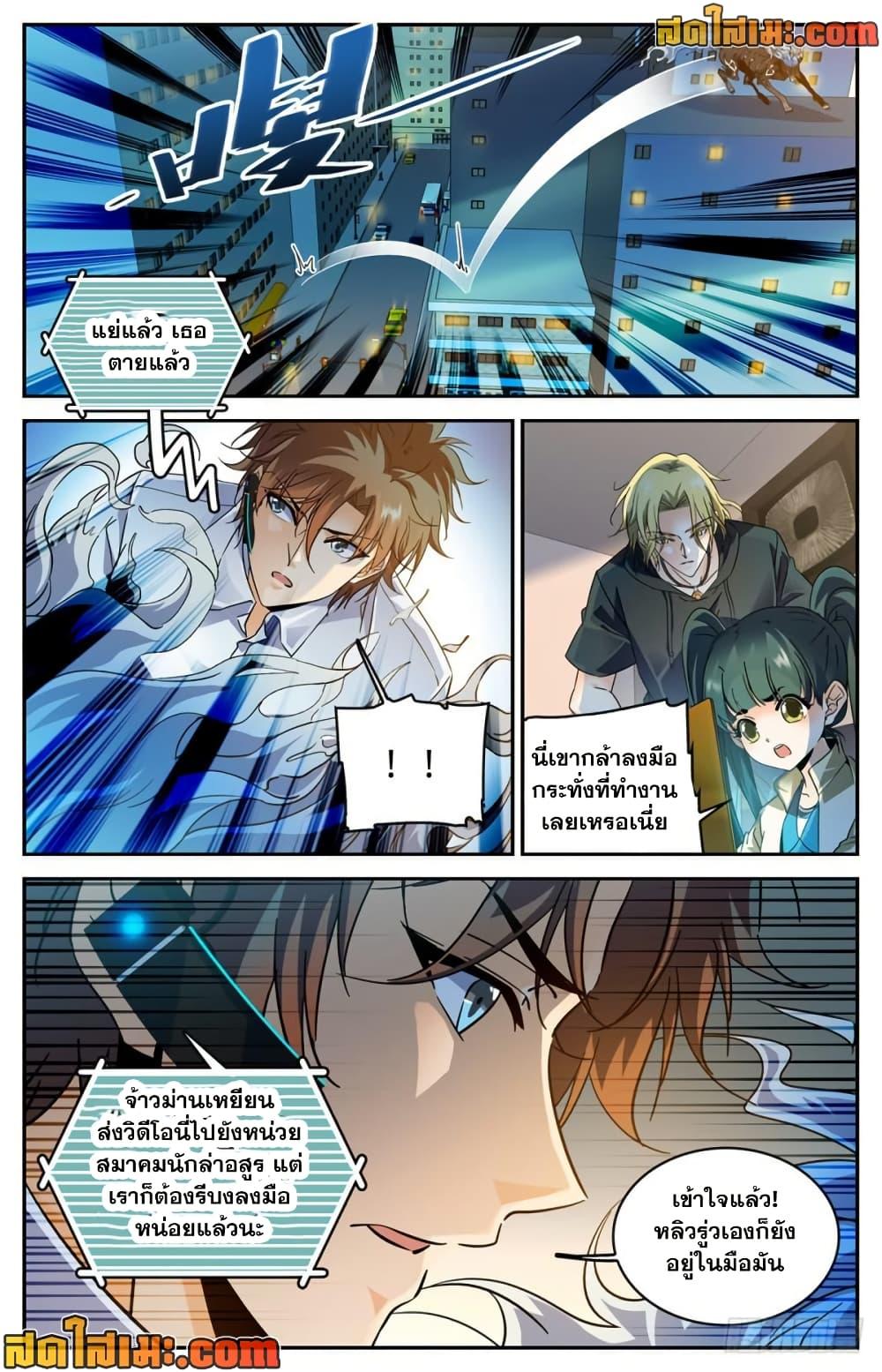 Manga-lc-com อ่านมังงะ อ่านการ์ตูน ออนไลน์ ฟรี Versatile Mage จอมเวทย์เต็มพิกัด ตอนที่ 1 2 3 4 5 6 7 8 9 10 11 12 13 14 ฟรี ไม่มีโฆษณา Manga-lc - อ่าน มังงะ อ่าน การ์ตูน ออนไลน์ อ่านมังงะ ฟรี