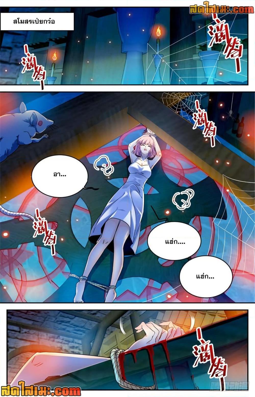 Manga-lc-com อ่านมังงะ อ่านการ์ตูน ออนไลน์ ฟรี Versatile Mage จอมเวทย์เต็มพิกัด ตอนที่ 1 2 3 4 5 6 7 8 9 10 11 12 13 14 ฟรี ไม่มีโฆษณา Manga-lc - อ่าน มังงะ อ่าน การ์ตูน ออนไลน์ อ่านมังงะ ฟรี