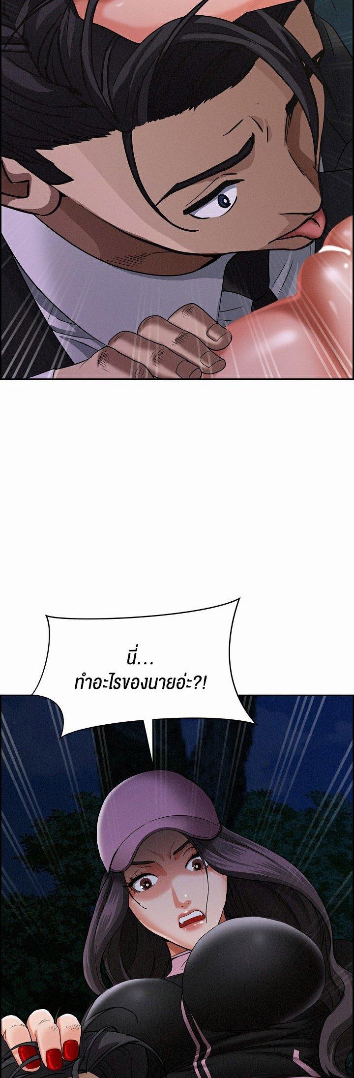 Doujin-Lc- อ่าน โดจิน มังฮวา เกาหลี ญี่ปุ่น จีน แปลไทย Milf Guard ตอนที่ 1 2 3 4 5 6 7 8 9 10 11 12 13 14 ฟรี ไม่มีโฆษณา อ่าน โดจิน Manhwa เกาหลี ญี่ปุ่น จีน เรามีครบ คัดมาให้เน้นๆ โดจิน 18+ รับประกันความฟินโดย  Doujin Lc