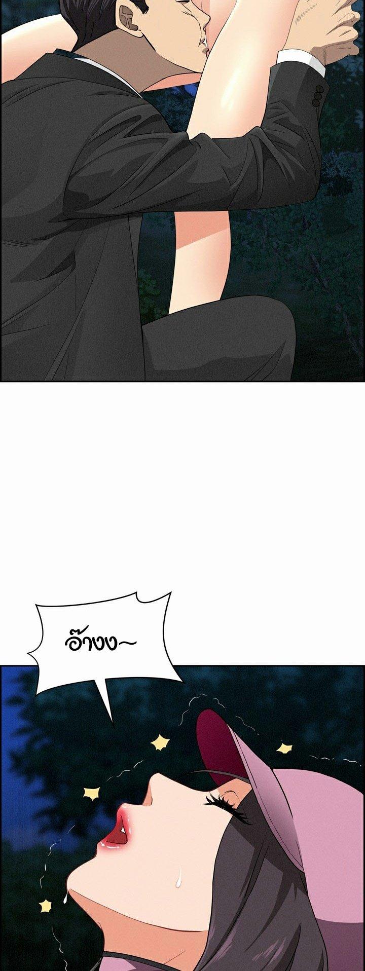 Doujin-Lc- อ่าน โดจิน มังฮวา เกาหลี ญี่ปุ่น จีน แปลไทย Milf Guard ตอนที่ 1 2 3 4 5 6 7 8 9 10 11 12 13 14 ฟรี ไม่มีโฆษณา อ่าน โดจิน Manhwa เกาหลี ญี่ปุ่น จีน เรามีครบ คัดมาให้เน้นๆ โดจิน 18+ รับประกันความฟินโดย  Doujin Lc