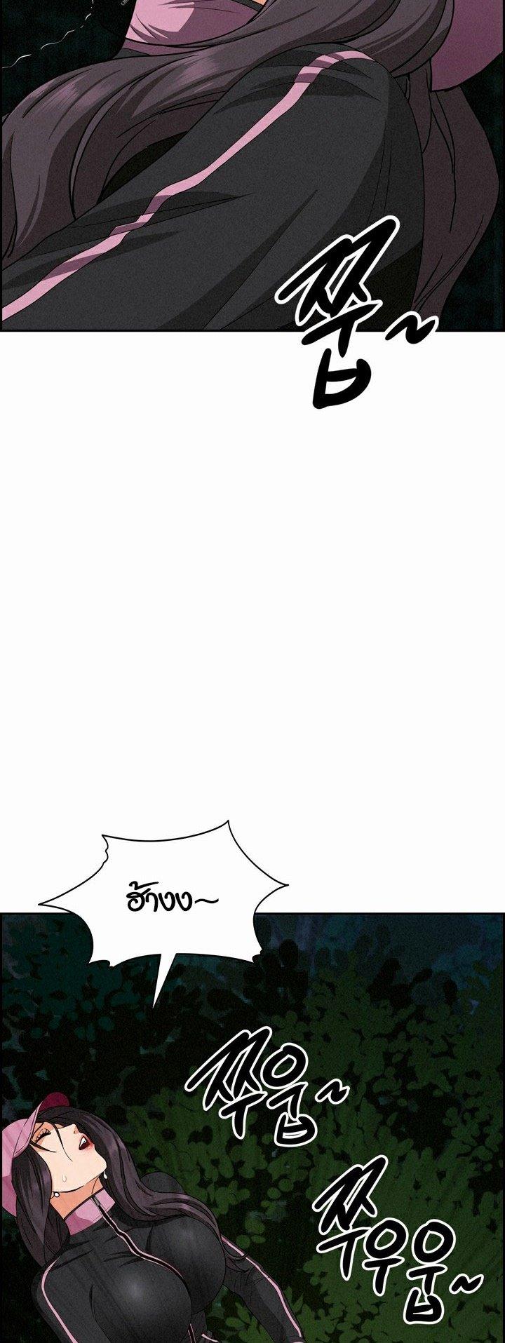 Doujin-Lc- อ่าน โดจิน มังฮวา เกาหลี ญี่ปุ่น จีน แปลไทย Milf Guard ตอนที่ 1 2 3 4 5 6 7 8 9 10 11 12 13 14 ฟรี ไม่มีโฆษณา อ่าน โดจิน Manhwa เกาหลี ญี่ปุ่น จีน เรามีครบ คัดมาให้เน้นๆ โดจิน 18+ รับประกันความฟินโดย  Doujin Lc