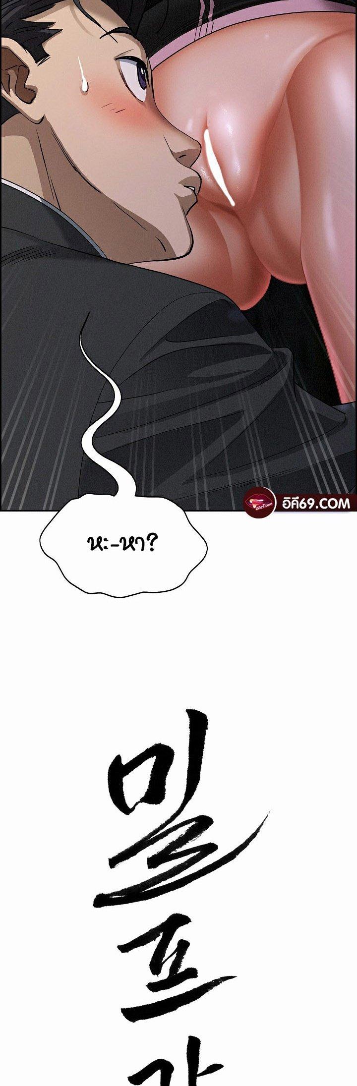 Doujin-Lc- อ่าน โดจิน มังฮวา เกาหลี ญี่ปุ่น จีน แปลไทย Milf Guard ตอนที่ 1 2 3 4 5 6 7 8 9 10 11 12 13 14 ฟรี ไม่มีโฆษณา อ่าน โดจิน Manhwa เกาหลี ญี่ปุ่น จีน เรามีครบ คัดมาให้เน้นๆ โดจิน 18+ รับประกันความฟินโดย  Doujin Lc