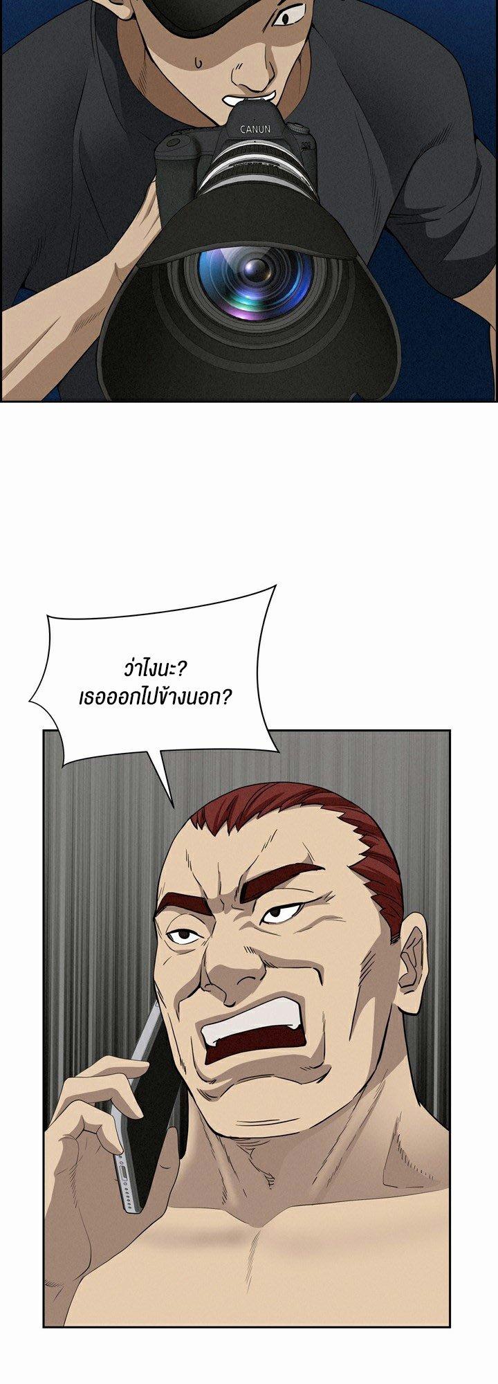 Doujin-Lc- อ่าน โดจิน มังฮวา เกาหลี ญี่ปุ่น จีน แปลไทย Milf Guard ตอนที่ 1 2 3 4 5 6 7 8 9 10 11 12 13 14 ฟรี ไม่มีโฆษณา อ่าน โดจิน Manhwa เกาหลี ญี่ปุ่น จีน เรามีครบ คัดมาให้เน้นๆ โดจิน 18+ รับประกันความฟินโดย  Doujin Lc