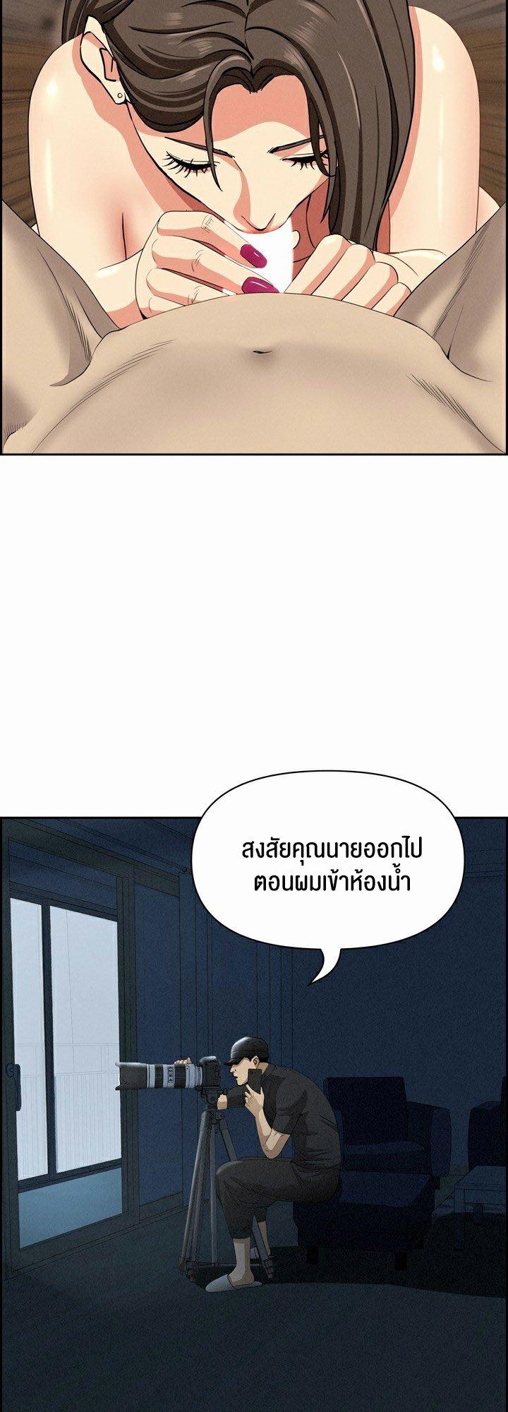 Doujin-Lc- อ่าน โดจิน มังฮวา เกาหลี ญี่ปุ่น จีน แปลไทย Milf Guard ตอนที่ 1 2 3 4 5 6 7 8 9 10 11 12 13 14 ฟรี ไม่มีโฆษณา อ่าน โดจิน Manhwa เกาหลี ญี่ปุ่น จีน เรามีครบ คัดมาให้เน้นๆ โดจิน 18+ รับประกันความฟินโดย  Doujin Lc