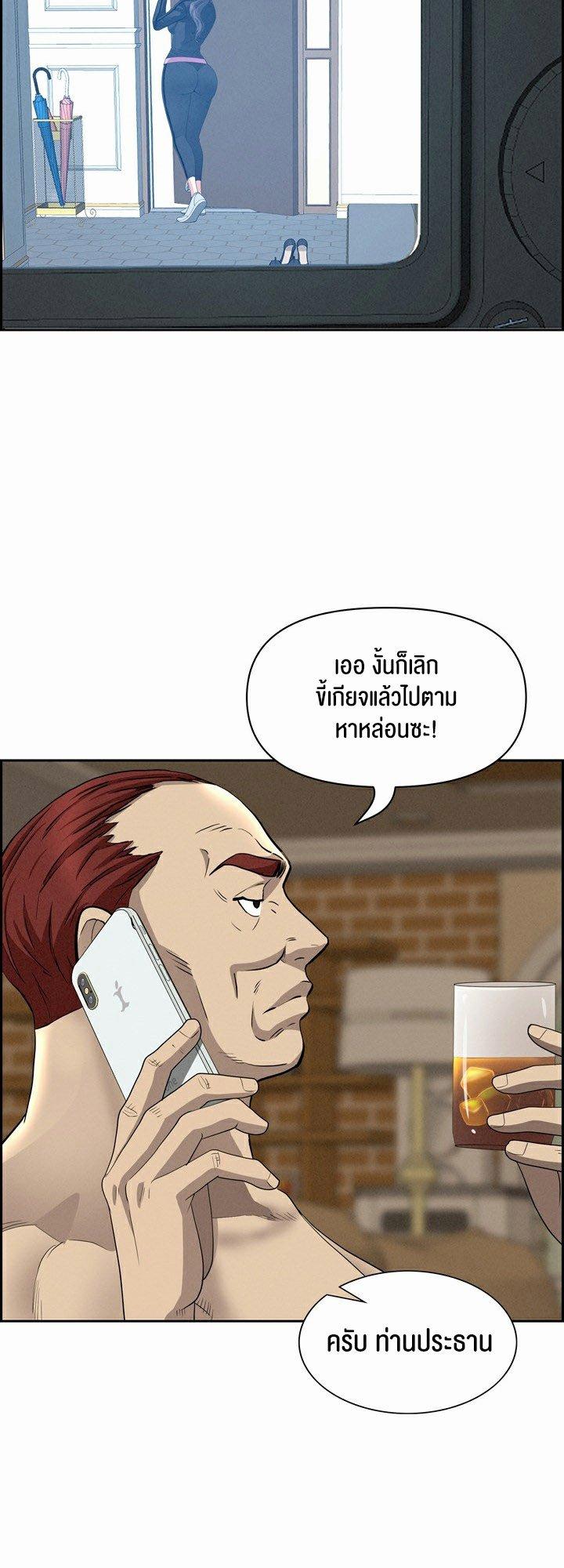 Doujin-Lc- อ่าน โดจิน มังฮวา เกาหลี ญี่ปุ่น จีน แปลไทย Milf Guard ตอนที่ 1 2 3 4 5 6 7 8 9 10 11 12 13 14 ฟรี ไม่มีโฆษณา อ่าน โดจิน Manhwa เกาหลี ญี่ปุ่น จีน เรามีครบ คัดมาให้เน้นๆ โดจิน 18+ รับประกันความฟินโดย  Doujin Lc