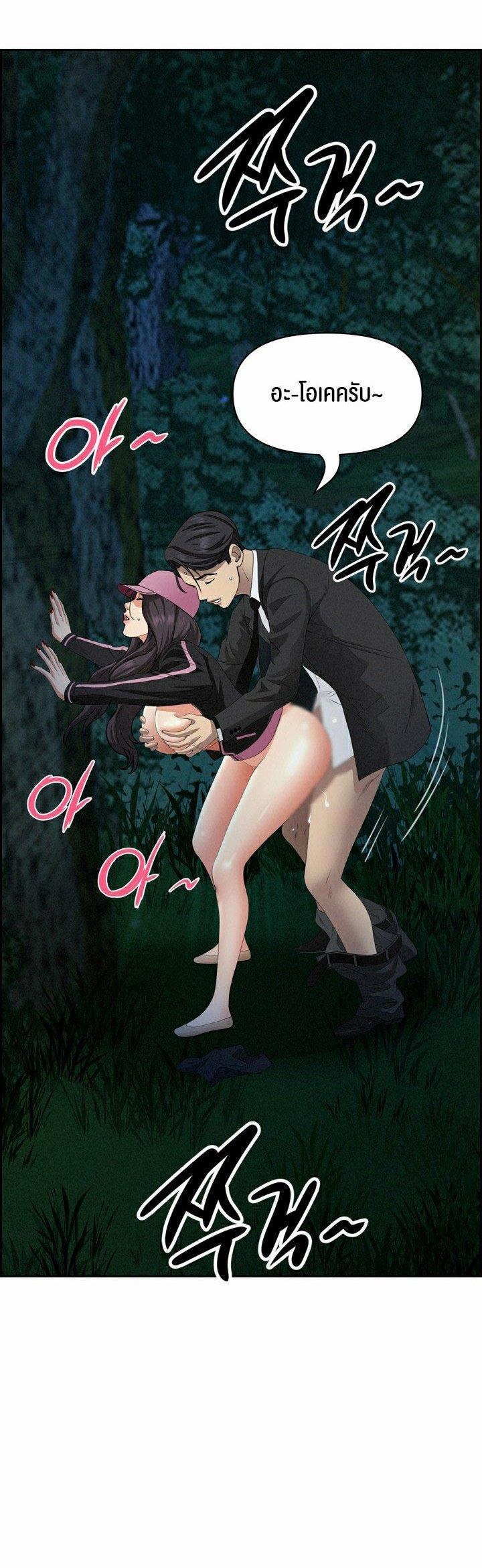 Doujin-Lc- อ่าน โดจิน มังฮวา เกาหลี ญี่ปุ่น จีน แปลไทย Milf Guard ตอนที่ 1 2 3 4 5 6 7 8 9 10 11 12 13 14 ฟรี ไม่มีโฆษณา อ่าน โดจิน Manhwa เกาหลี ญี่ปุ่น จีน เรามีครบ คัดมาให้เน้นๆ โดจิน 18+ รับประกันความฟินโดย  Doujin Lc