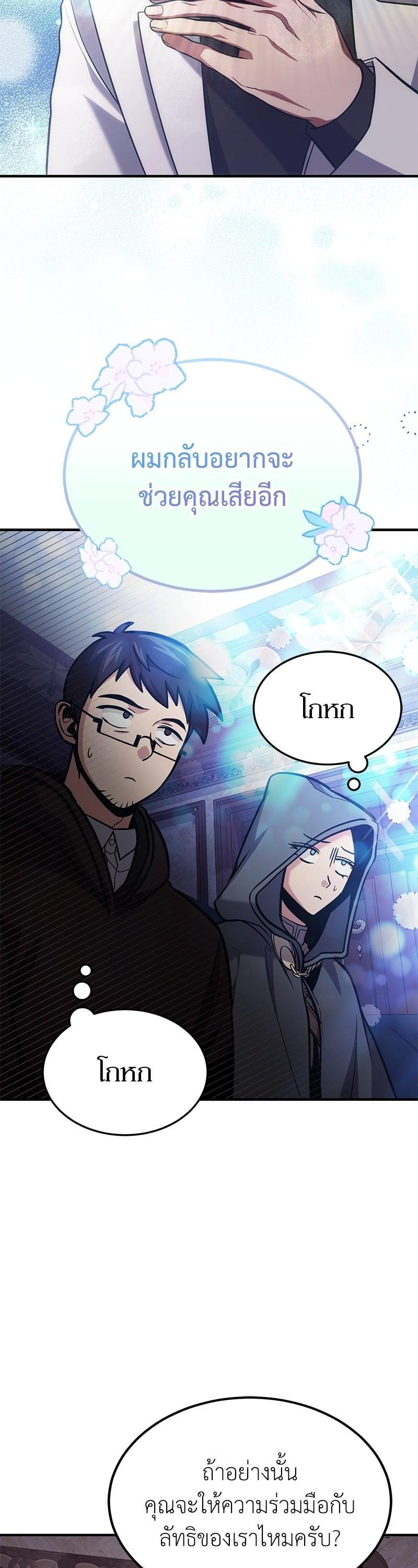 Manga-lc-com อ่านมังงะ อ่านการ์ตูน ออนไลน์ ฟรี How to Live as a Bootleg Healer ตอนที่ 1 2 3 4 5 6 7 8 9 10 11 12 13 14 ฟรี ไม่มีโฆษณา Manga-lc - อ่าน มังงะ อ่าน การ์ตูน ออนไลน์ อ่านมังงะ ฟรี