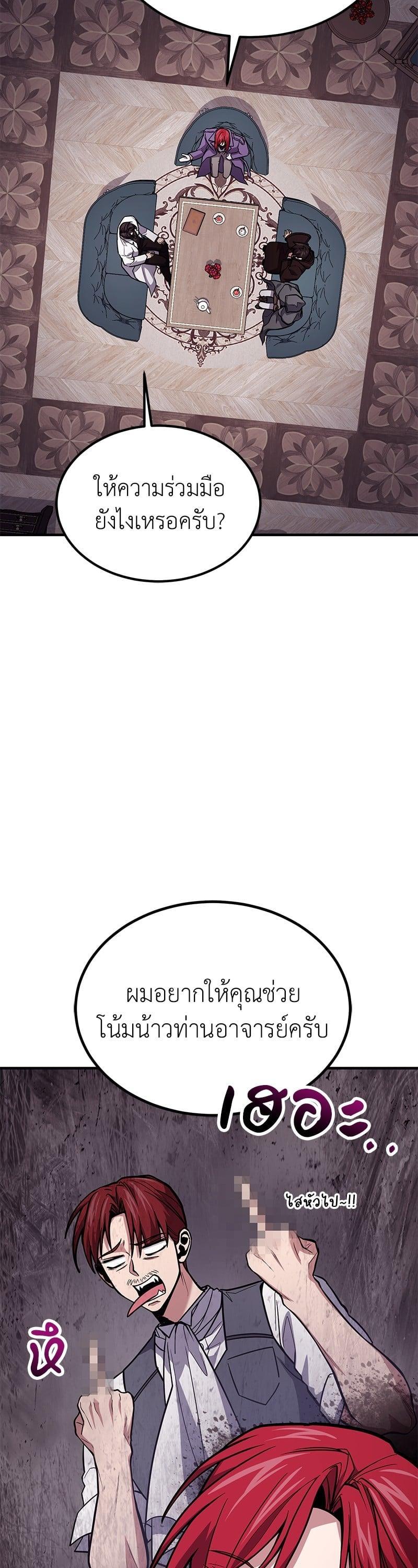 Manga-lc-com อ่านมังงะ อ่านการ์ตูน ออนไลน์ ฟรี How to Live as a Bootleg Healer ตอนที่ 1 2 3 4 5 6 7 8 9 10 11 12 13 14 ฟรี ไม่มีโฆษณา Manga-lc - อ่าน มังงะ อ่าน การ์ตูน ออนไลน์ อ่านมังงะ ฟรี