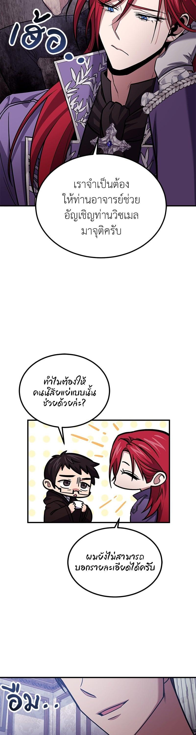 Manga-lc-com อ่านมังงะ อ่านการ์ตูน ออนไลน์ ฟรี How to Live as a Bootleg Healer ตอนที่ 1 2 3 4 5 6 7 8 9 10 11 12 13 14 ฟรี ไม่มีโฆษณา Manga-lc - อ่าน มังงะ อ่าน การ์ตูน ออนไลน์ อ่านมังงะ ฟรี