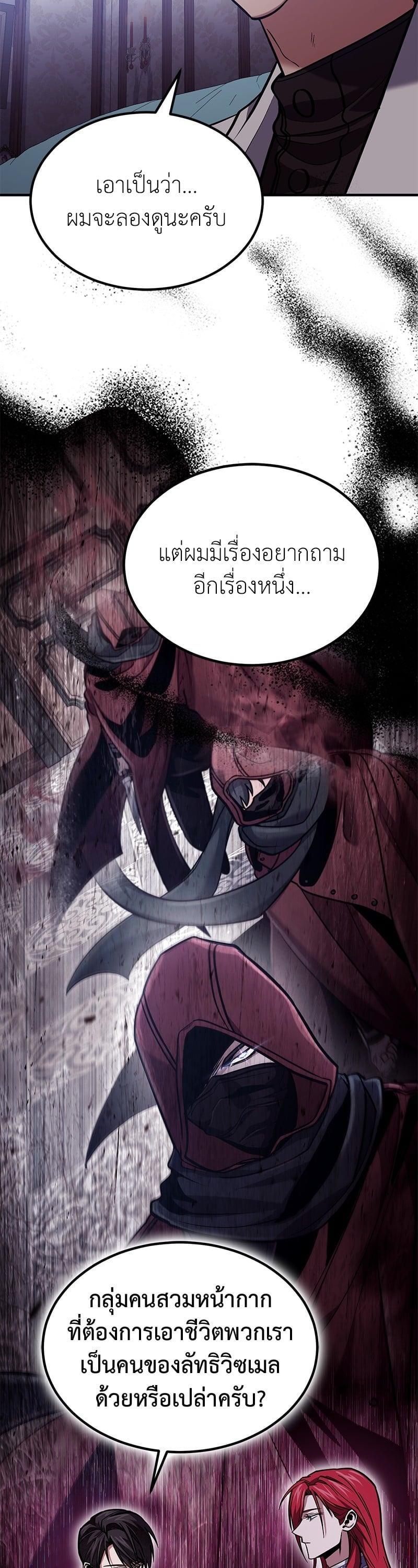 Manga-lc-com อ่านมังงะ อ่านการ์ตูน ออนไลน์ ฟรี How to Live as a Bootleg Healer ตอนที่ 1 2 3 4 5 6 7 8 9 10 11 12 13 14 ฟรี ไม่มีโฆษณา Manga-lc - อ่าน มังงะ อ่าน การ์ตูน ออนไลน์ อ่านมังงะ ฟรี