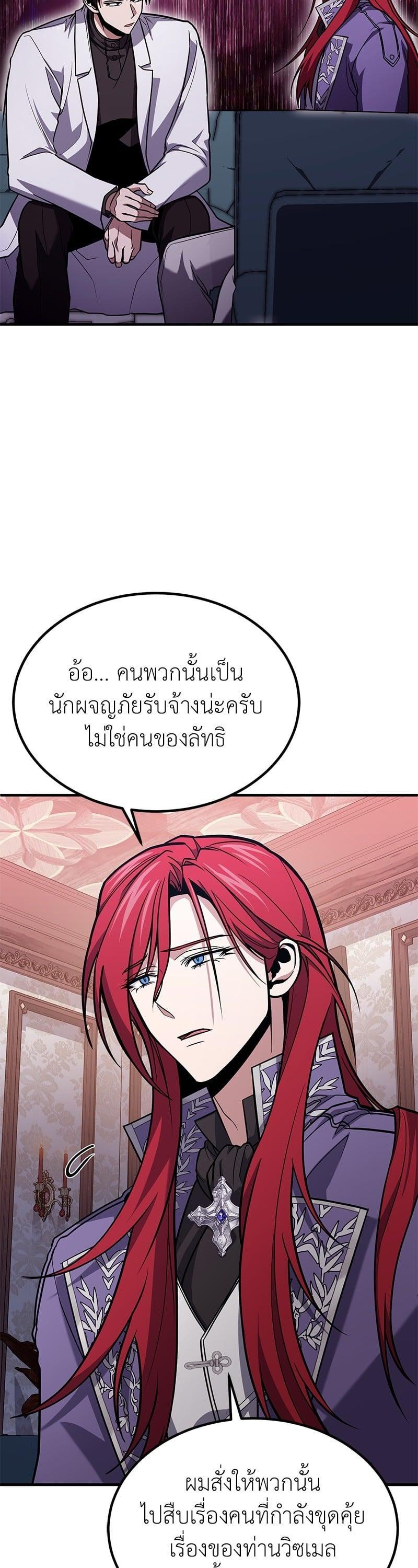 Manga-lc-com อ่านมังงะ อ่านการ์ตูน ออนไลน์ ฟรี How to Live as a Bootleg Healer ตอนที่ 1 2 3 4 5 6 7 8 9 10 11 12 13 14 ฟรี ไม่มีโฆษณา Manga-lc - อ่าน มังงะ อ่าน การ์ตูน ออนไลน์ อ่านมังงะ ฟรี