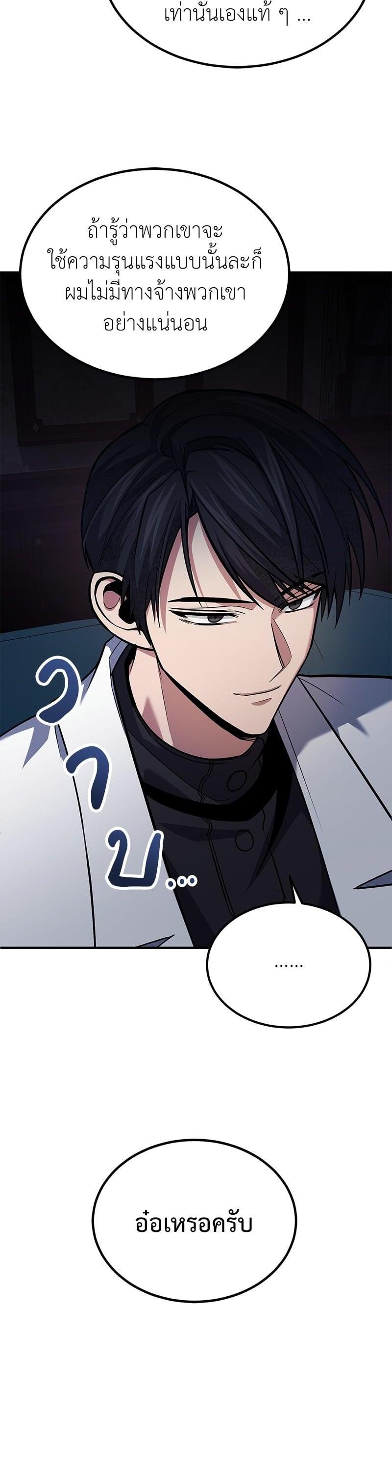 Manga-lc-com อ่านมังงะ อ่านการ์ตูน ออนไลน์ ฟรี How to Live as a Bootleg Healer ตอนที่ 1 2 3 4 5 6 7 8 9 10 11 12 13 14 ฟรี ไม่มีโฆษณา Manga-lc - อ่าน มังงะ อ่าน การ์ตูน ออนไลน์ อ่านมังงะ ฟรี