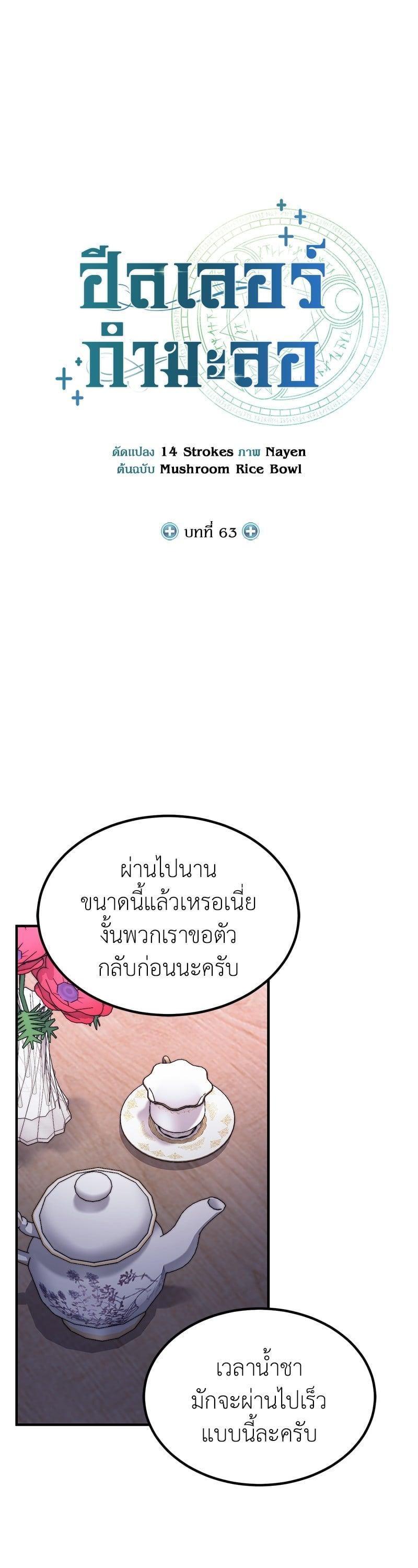 Manga-lc-com อ่านมังงะ อ่านการ์ตูน ออนไลน์ ฟรี How to Live as a Bootleg Healer ตอนที่ 1 2 3 4 5 6 7 8 9 10 11 12 13 14 ฟรี ไม่มีโฆษณา Manga-lc - อ่าน มังงะ อ่าน การ์ตูน ออนไลน์ อ่านมังงะ ฟรี