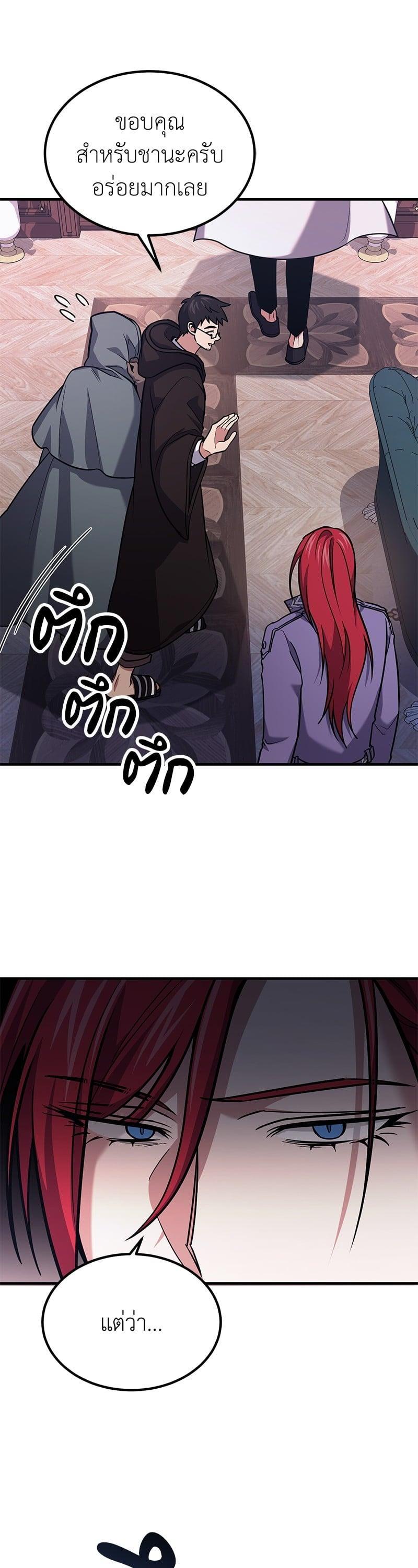 Manga-lc-com อ่านมังงะ อ่านการ์ตูน ออนไลน์ ฟรี How to Live as a Bootleg Healer ตอนที่ 1 2 3 4 5 6 7 8 9 10 11 12 13 14 ฟรี ไม่มีโฆษณา Manga-lc - อ่าน มังงะ อ่าน การ์ตูน ออนไลน์ อ่านมังงะ ฟรี