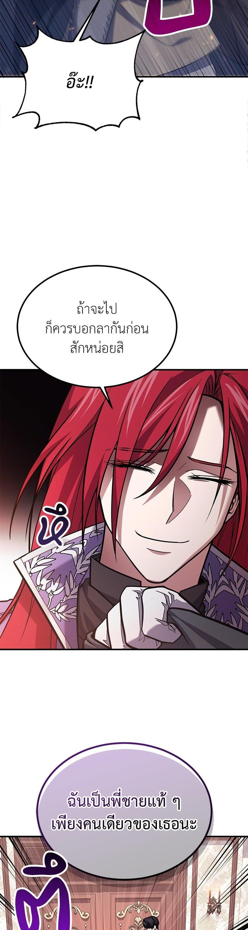 Manga-lc-com อ่านมังงะ อ่านการ์ตูน ออนไลน์ ฟรี How to Live as a Bootleg Healer ตอนที่ 1 2 3 4 5 6 7 8 9 10 11 12 13 14 ฟรี ไม่มีโฆษณา Manga-lc - อ่าน มังงะ อ่าน การ์ตูน ออนไลน์ อ่านมังงะ ฟรี