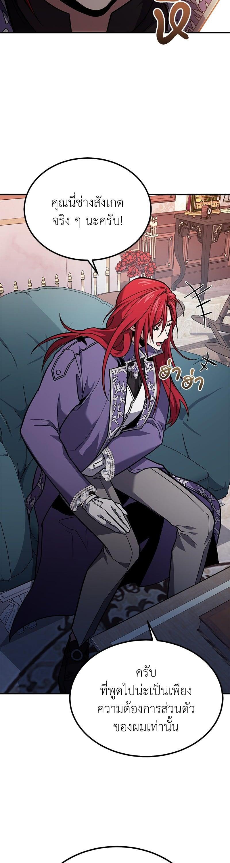 Manga-lc-com อ่านมังงะ อ่านการ์ตูน ออนไลน์ ฟรี How to Live as a Bootleg Healer ตอนที่ 1 2 3 4 5 6 7 8 9 10 11 12 13 14 ฟรี ไม่มีโฆษณา Manga-lc - อ่าน มังงะ อ่าน การ์ตูน ออนไลน์ อ่านมังงะ ฟรี