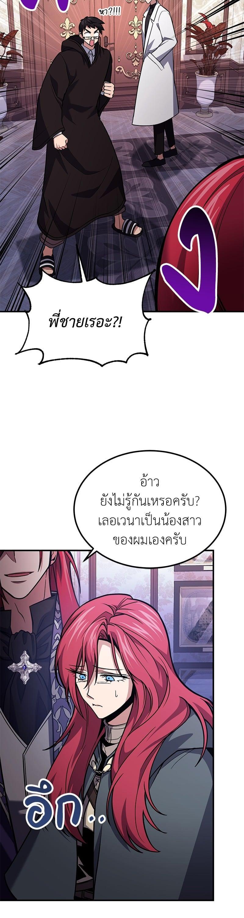 Manga-lc-com อ่านมังงะ อ่านการ์ตูน ออนไลน์ ฟรี How to Live as a Bootleg Healer ตอนที่ 1 2 3 4 5 6 7 8 9 10 11 12 13 14 ฟรี ไม่มีโฆษณา Manga-lc - อ่าน มังงะ อ่าน การ์ตูน ออนไลน์ อ่านมังงะ ฟรี