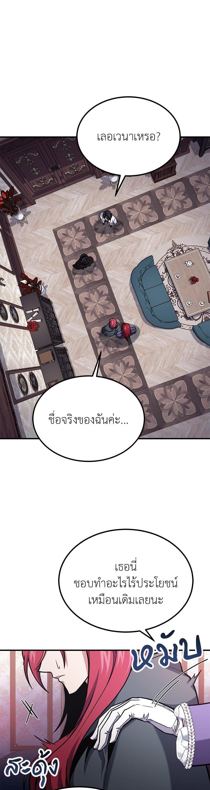 Manga-lc-com อ่านมังงะ อ่านการ์ตูน ออนไลน์ ฟรี How to Live as a Bootleg Healer ตอนที่ 1 2 3 4 5 6 7 8 9 10 11 12 13 14 ฟรี ไม่มีโฆษณา Manga-lc - อ่าน มังงะ อ่าน การ์ตูน ออนไลน์ อ่านมังงะ ฟรี