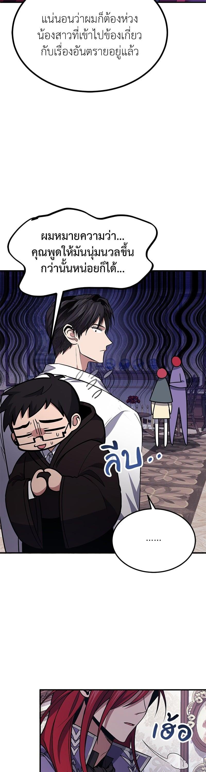 Manga-lc-com อ่านมังงะ อ่านการ์ตูน ออนไลน์ ฟรี How to Live as a Bootleg Healer ตอนที่ 1 2 3 4 5 6 7 8 9 10 11 12 13 14 ฟรี ไม่มีโฆษณา Manga-lc - อ่าน มังงะ อ่าน การ์ตูน ออนไลน์ อ่านมังงะ ฟรี