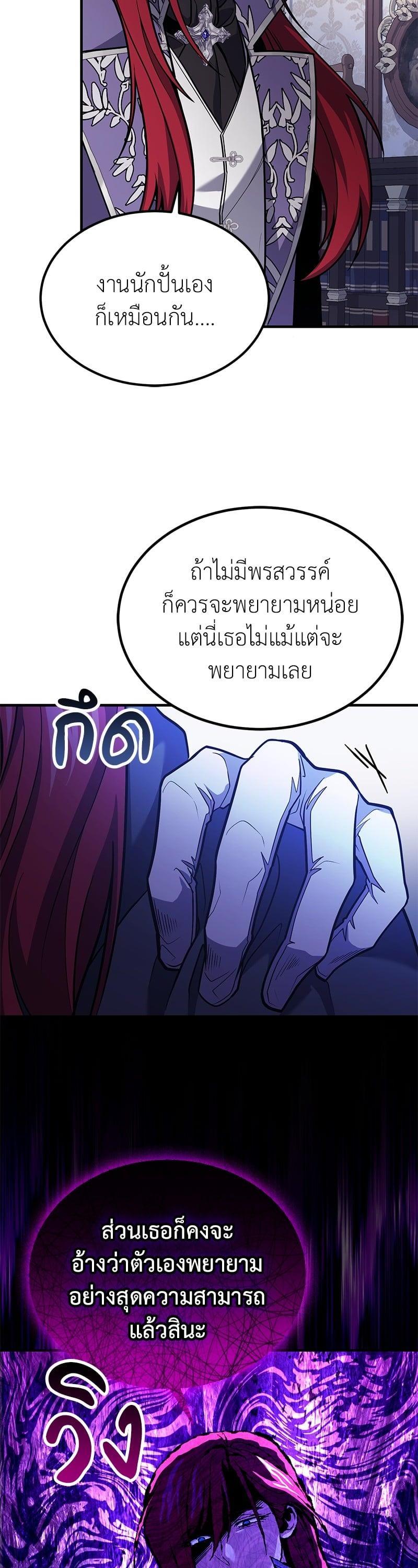 Manga-lc-com อ่านมังงะ อ่านการ์ตูน ออนไลน์ ฟรี How to Live as a Bootleg Healer ตอนที่ 1 2 3 4 5 6 7 8 9 10 11 12 13 14 ฟรี ไม่มีโฆษณา Manga-lc - อ่าน มังงะ อ่าน การ์ตูน ออนไลน์ อ่านมังงะ ฟรี