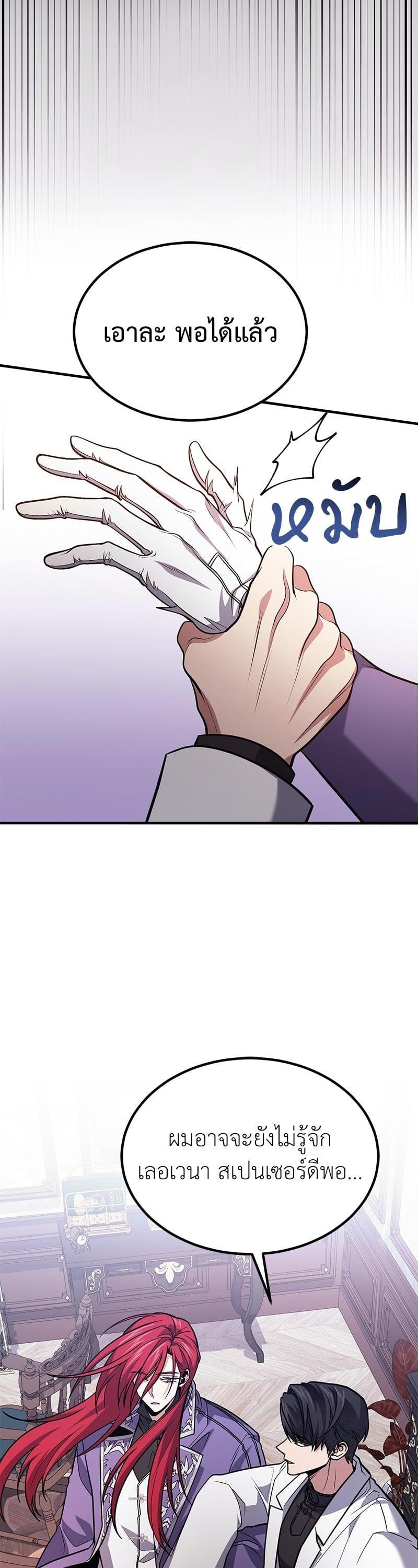 Manga-lc-com อ่านมังงะ อ่านการ์ตูน ออนไลน์ ฟรี How to Live as a Bootleg Healer ตอนที่ 1 2 3 4 5 6 7 8 9 10 11 12 13 14 ฟรี ไม่มีโฆษณา Manga-lc - อ่าน มังงะ อ่าน การ์ตูน ออนไลน์ อ่านมังงะ ฟรี