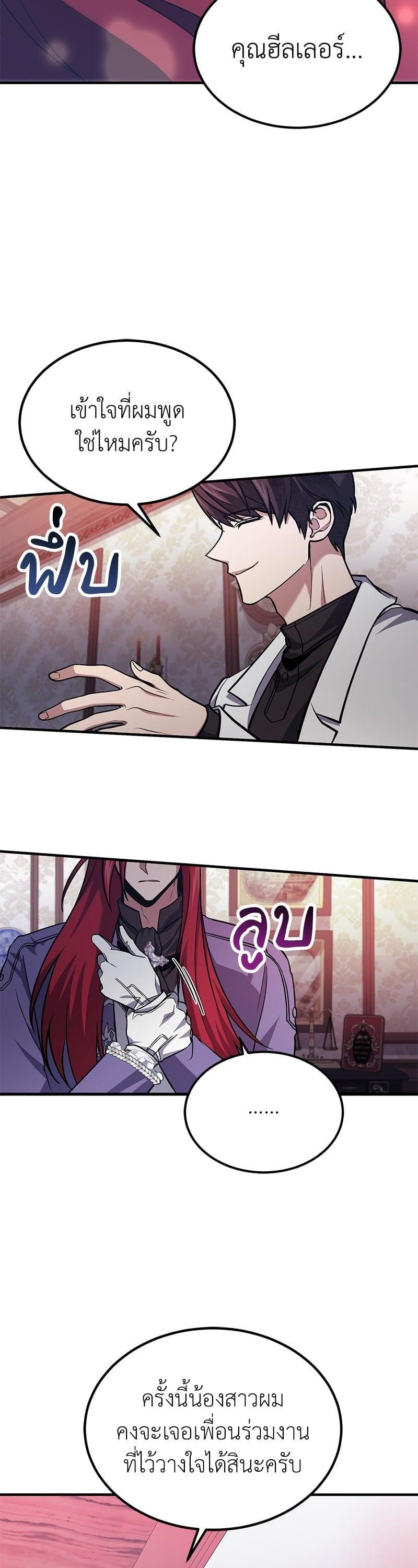 Manga-lc-com อ่านมังงะ อ่านการ์ตูน ออนไลน์ ฟรี How to Live as a Bootleg Healer ตอนที่ 1 2 3 4 5 6 7 8 9 10 11 12 13 14 ฟรี ไม่มีโฆษณา Manga-lc - อ่าน มังงะ อ่าน การ์ตูน ออนไลน์ อ่านมังงะ ฟรี