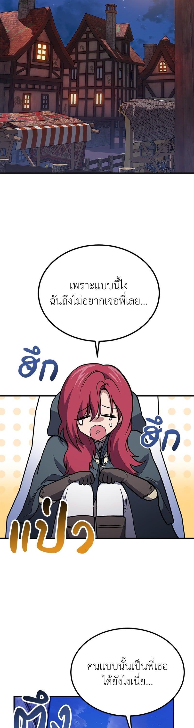 Manga-lc-com อ่านมังงะ อ่านการ์ตูน ออนไลน์ ฟรี How to Live as a Bootleg Healer ตอนที่ 1 2 3 4 5 6 7 8 9 10 11 12 13 14 ฟรี ไม่มีโฆษณา Manga-lc - อ่าน มังงะ อ่าน การ์ตูน ออนไลน์ อ่านมังงะ ฟรี