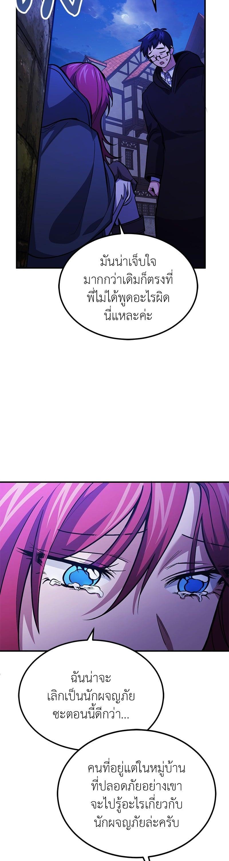 Manga-lc-com อ่านมังงะ อ่านการ์ตูน ออนไลน์ ฟรี How to Live as a Bootleg Healer ตอนที่ 1 2 3 4 5 6 7 8 9 10 11 12 13 14 ฟรี ไม่มีโฆษณา Manga-lc - อ่าน มังงะ อ่าน การ์ตูน ออนไลน์ อ่านมังงะ ฟรี