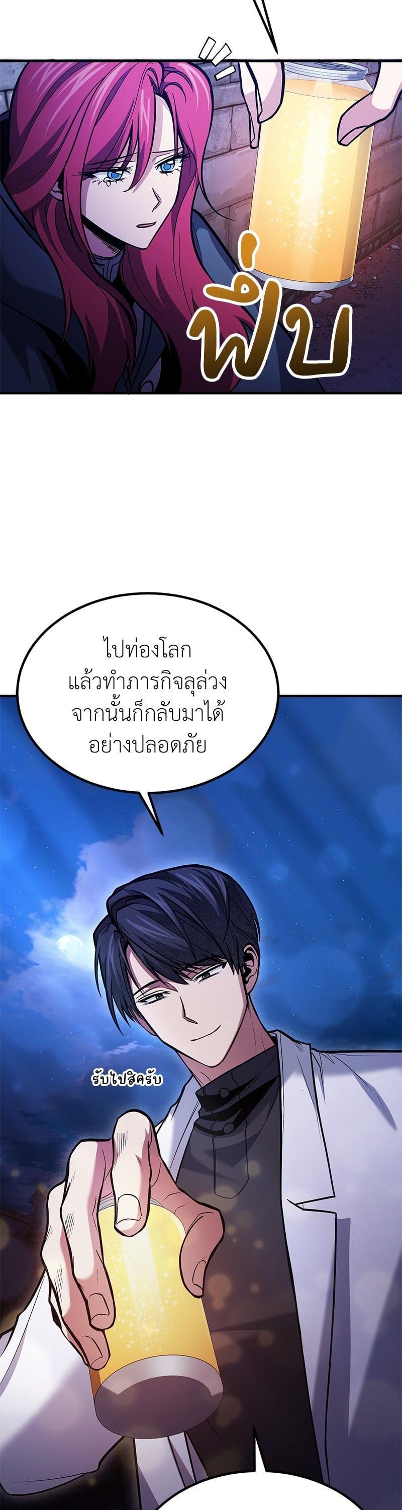 Manga-lc-com อ่านมังงะ อ่านการ์ตูน ออนไลน์ ฟรี How to Live as a Bootleg Healer ตอนที่ 1 2 3 4 5 6 7 8 9 10 11 12 13 14 ฟรี ไม่มีโฆษณา Manga-lc - อ่าน มังงะ อ่าน การ์ตูน ออนไลน์ อ่านมังงะ ฟรี