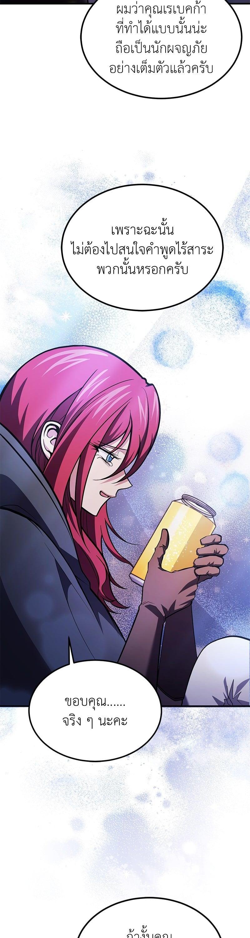 Manga-lc-com อ่านมังงะ อ่านการ์ตูน ออนไลน์ ฟรี How to Live as a Bootleg Healer ตอนที่ 1 2 3 4 5 6 7 8 9 10 11 12 13 14 ฟรี ไม่มีโฆษณา Manga-lc - อ่าน มังงะ อ่าน การ์ตูน ออนไลน์ อ่านมังงะ ฟรี