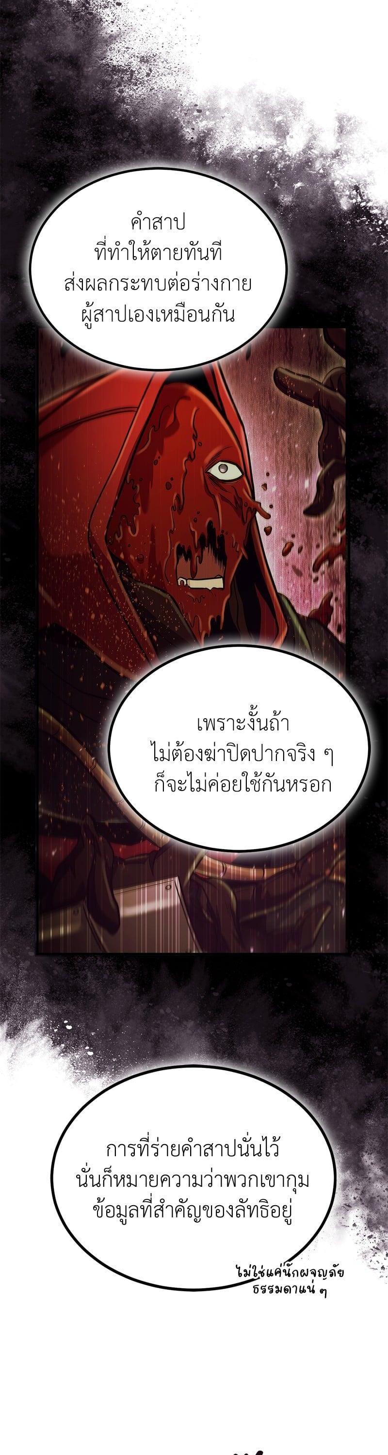 Manga-lc-com อ่านมังงะ อ่านการ์ตูน ออนไลน์ ฟรี How to Live as a Bootleg Healer ตอนที่ 1 2 3 4 5 6 7 8 9 10 11 12 13 14 ฟรี ไม่มีโฆษณา Manga-lc - อ่าน มังงะ อ่าน การ์ตูน ออนไลน์ อ่านมังงะ ฟรี