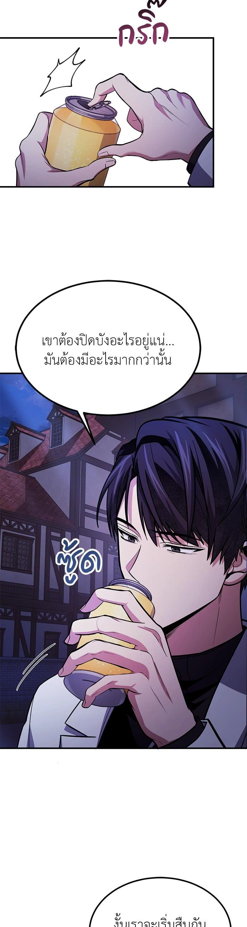 Manga-lc-com อ่านมังงะ อ่านการ์ตูน ออนไลน์ ฟรี How to Live as a Bootleg Healer ตอนที่ 1 2 3 4 5 6 7 8 9 10 11 12 13 14 ฟรี ไม่มีโฆษณา Manga-lc - อ่าน มังงะ อ่าน การ์ตูน ออนไลน์ อ่านมังงะ ฟรี