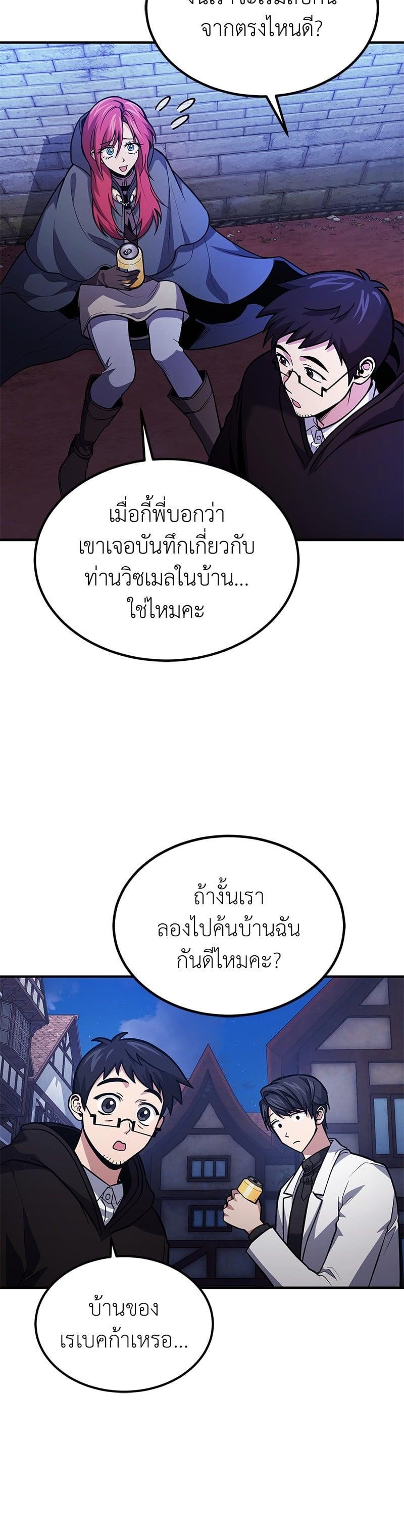 Manga-lc-com อ่านมังงะ อ่านการ์ตูน ออนไลน์ ฟรี How to Live as a Bootleg Healer ตอนที่ 1 2 3 4 5 6 7 8 9 10 11 12 13 14 ฟรี ไม่มีโฆษณา Manga-lc - อ่าน มังงะ อ่าน การ์ตูน ออนไลน์ อ่านมังงะ ฟรี