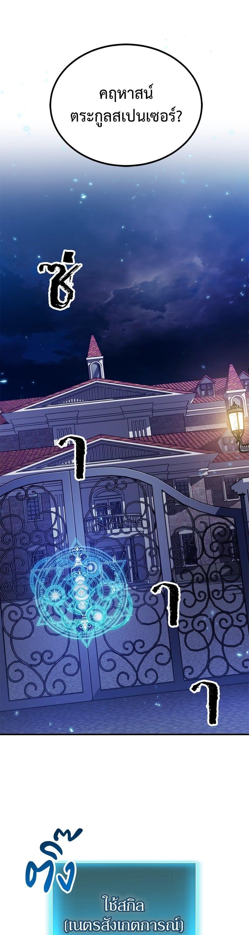 Manga-lc-com อ่านมังงะ อ่านการ์ตูน ออนไลน์ ฟรี How to Live as a Bootleg Healer ตอนที่ 1 2 3 4 5 6 7 8 9 10 11 12 13 14 ฟรี ไม่มีโฆษณา Manga-lc - อ่าน มังงะ อ่าน การ์ตูน ออนไลน์ อ่านมังงะ ฟรี