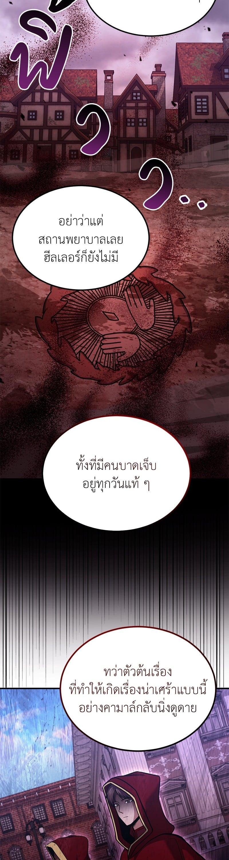 Manga-lc-com อ่านมังงะ อ่านการ์ตูน ออนไลน์ ฟรี How to Live as a Bootleg Healer ตอนที่ 1 2 3 4 5 6 7 8 9 10 11 12 13 14 ฟรี ไม่มีโฆษณา Manga-lc - อ่าน มังงะ อ่าน การ์ตูน ออนไลน์ อ่านมังงะ ฟรี