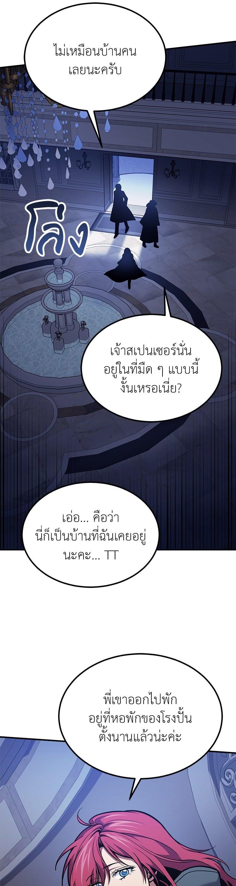 Manga-lc-com อ่านมังงะ อ่านการ์ตูน ออนไลน์ ฟรี How to Live as a Bootleg Healer ตอนที่ 1 2 3 4 5 6 7 8 9 10 11 12 13 14 ฟรี ไม่มีโฆษณา Manga-lc - อ่าน มังงะ อ่าน การ์ตูน ออนไลน์ อ่านมังงะ ฟรี