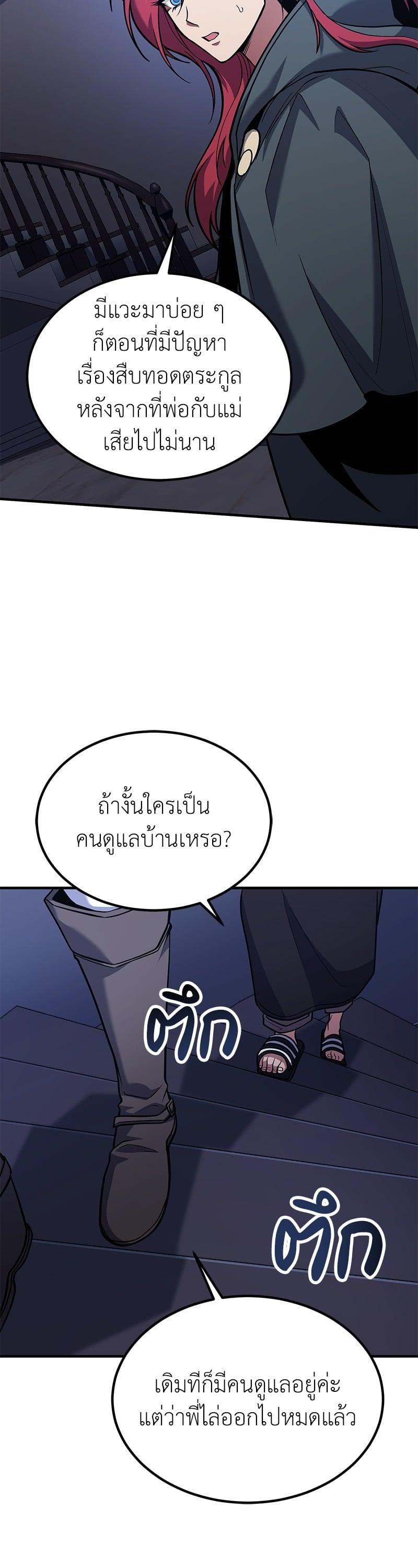 Manga-lc-com อ่านมังงะ อ่านการ์ตูน ออนไลน์ ฟรี How to Live as a Bootleg Healer ตอนที่ 1 2 3 4 5 6 7 8 9 10 11 12 13 14 ฟรี ไม่มีโฆษณา Manga-lc - อ่าน มังงะ อ่าน การ์ตูน ออนไลน์ อ่านมังงะ ฟรี