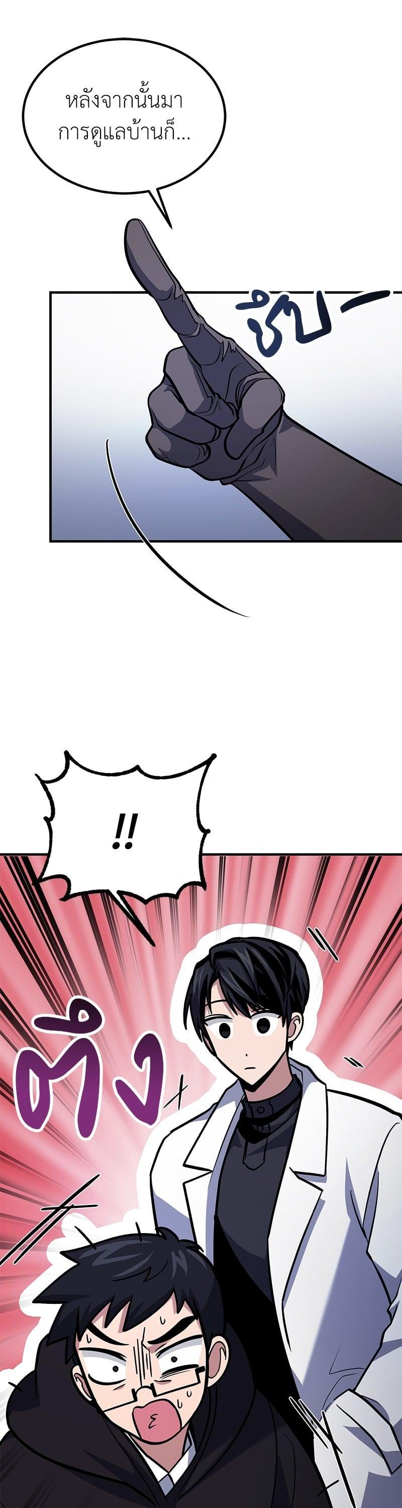 Manga-lc-com อ่านมังงะ อ่านการ์ตูน ออนไลน์ ฟรี How to Live as a Bootleg Healer ตอนที่ 1 2 3 4 5 6 7 8 9 10 11 12 13 14 ฟรี ไม่มีโฆษณา Manga-lc - อ่าน มังงะ อ่าน การ์ตูน ออนไลน์ อ่านมังงะ ฟรี