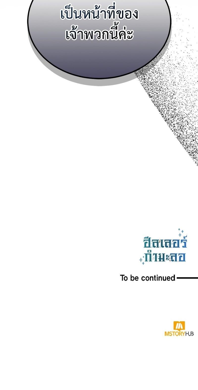 Manga-lc-com อ่านมังงะ อ่านการ์ตูน ออนไลน์ ฟรี How to Live as a Bootleg Healer ตอนที่ 1 2 3 4 5 6 7 8 9 10 11 12 13 14 ฟรี ไม่มีโฆษณา Manga-lc - อ่าน มังงะ อ่าน การ์ตูน ออนไลน์ อ่านมังงะ ฟรี