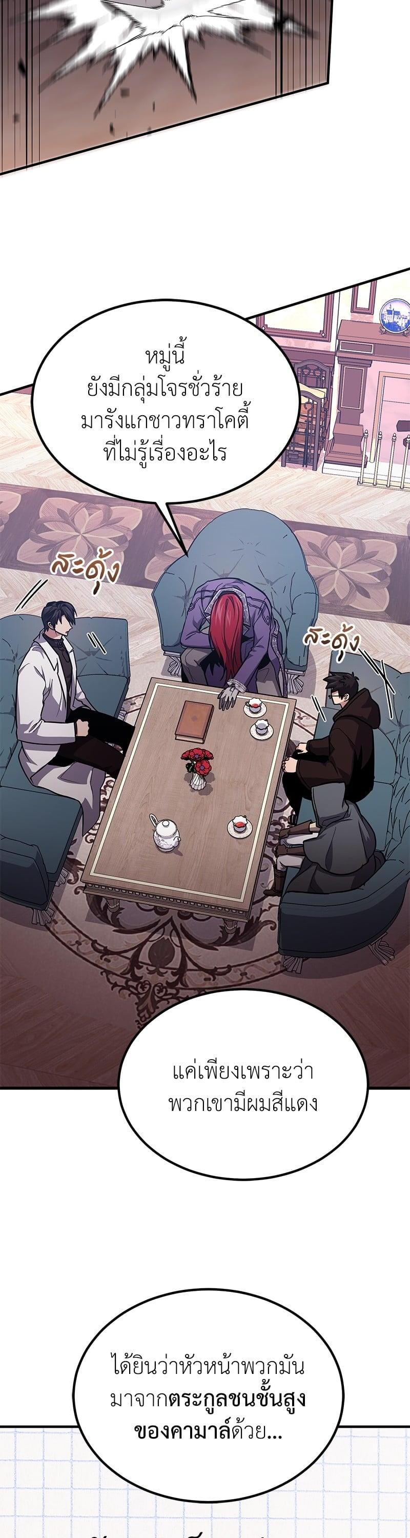 Manga-lc-com อ่านมังงะ อ่านการ์ตูน ออนไลน์ ฟรี How to Live as a Bootleg Healer ตอนที่ 1 2 3 4 5 6 7 8 9 10 11 12 13 14 ฟรี ไม่มีโฆษณา Manga-lc - อ่าน มังงะ อ่าน การ์ตูน ออนไลน์ อ่านมังงะ ฟรี