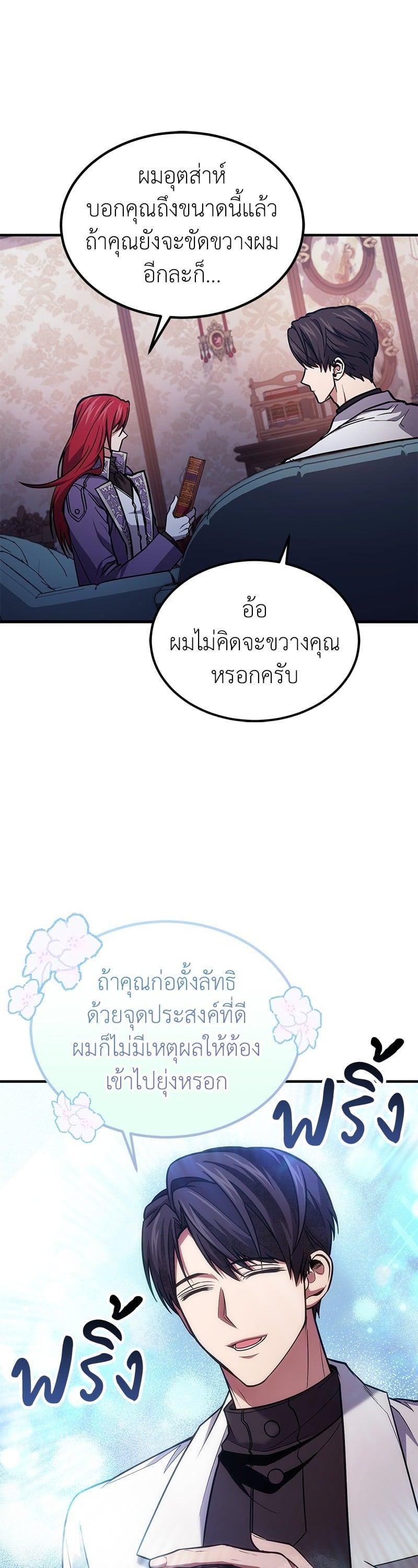 Manga-lc-com อ่านมังงะ อ่านการ์ตูน ออนไลน์ ฟรี How to Live as a Bootleg Healer ตอนที่ 1 2 3 4 5 6 7 8 9 10 11 12 13 14 ฟรี ไม่มีโฆษณา Manga-lc - อ่าน มังงะ อ่าน การ์ตูน ออนไลน์ อ่านมังงะ ฟรี