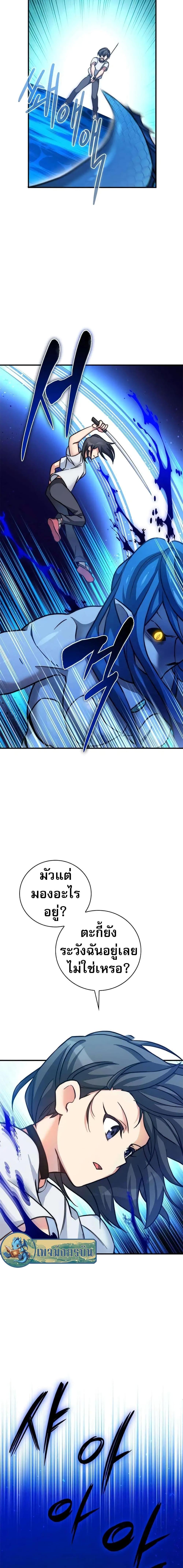 Manga-lc-com อ่านมังงะ อ่านการ์ตูน ออนไลน์ ฟรี I Became the Childhood Friend of the Middle Boss ตอนที่ 1 2 3 4 5 6 7 8 9 10 11 12 13 14 ฟรี ไม่มีโฆษณา Manga-lc - อ่าน มังงะ อ่าน การ์ตูน ออนไลน์ อ่านมังงะ ฟรี