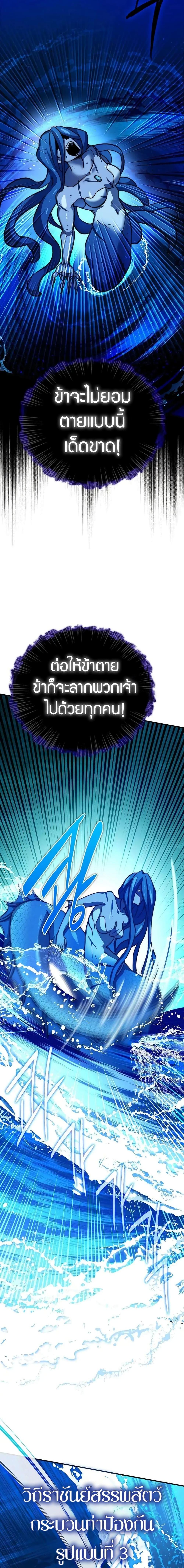 Manga-lc-com อ่านมังงะ อ่านการ์ตูน ออนไลน์ ฟรี I Became the Childhood Friend of the Middle Boss ตอนที่ 1 2 3 4 5 6 7 8 9 10 11 12 13 14 ฟรี ไม่มีโฆษณา Manga-lc - อ่าน มังงะ อ่าน การ์ตูน ออนไลน์ อ่านมังงะ ฟรี