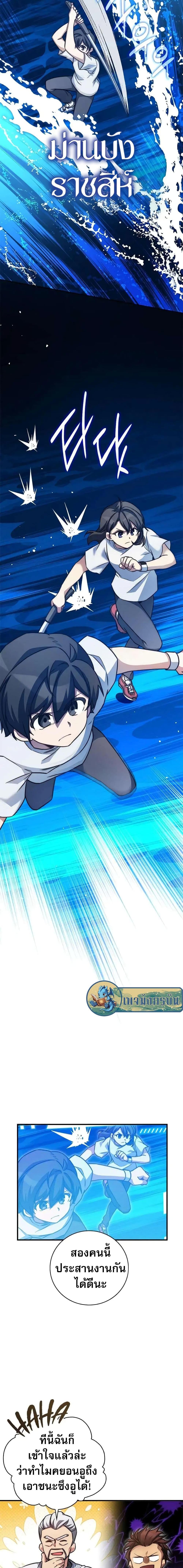 Manga-lc-com อ่านมังงะ อ่านการ์ตูน ออนไลน์ ฟรี I Became the Childhood Friend of the Middle Boss ตอนที่ 1 2 3 4 5 6 7 8 9 10 11 12 13 14 ฟรี ไม่มีโฆษณา Manga-lc - อ่าน มังงะ อ่าน การ์ตูน ออนไลน์ อ่านมังงะ ฟรี