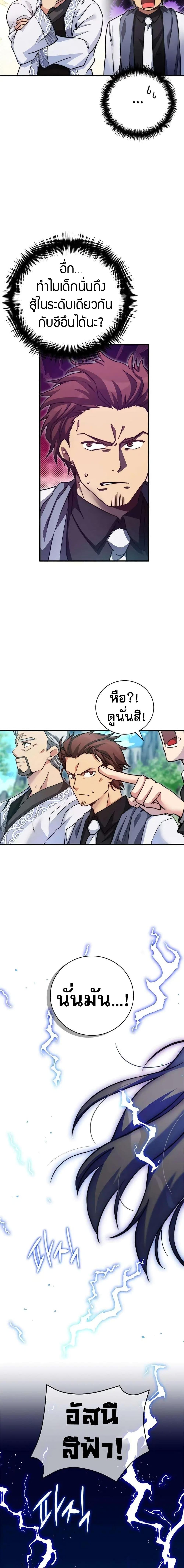 Manga-lc-com อ่านมังงะ อ่านการ์ตูน ออนไลน์ ฟรี I Became the Childhood Friend of the Middle Boss ตอนที่ 1 2 3 4 5 6 7 8 9 10 11 12 13 14 ฟรี ไม่มีโฆษณา Manga-lc - อ่าน มังงะ อ่าน การ์ตูน ออนไลน์ อ่านมังงะ ฟรี