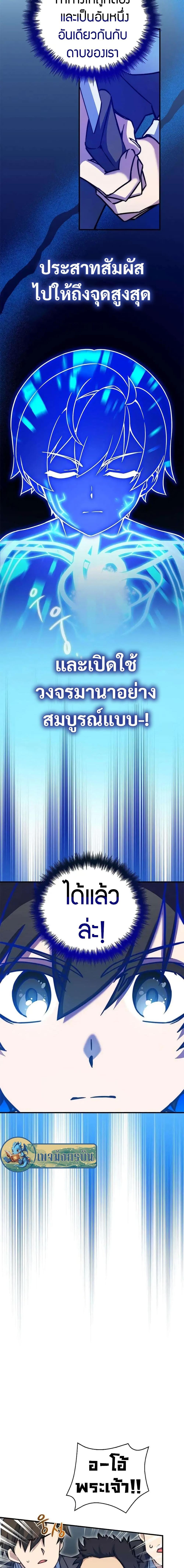 Manga-lc-com อ่านมังงะ อ่านการ์ตูน ออนไลน์ ฟรี I Became the Childhood Friend of the Middle Boss ตอนที่ 1 2 3 4 5 6 7 8 9 10 11 12 13 14 ฟรี ไม่มีโฆษณา Manga-lc - อ่าน มังงะ อ่าน การ์ตูน ออนไลน์ อ่านมังงะ ฟรี