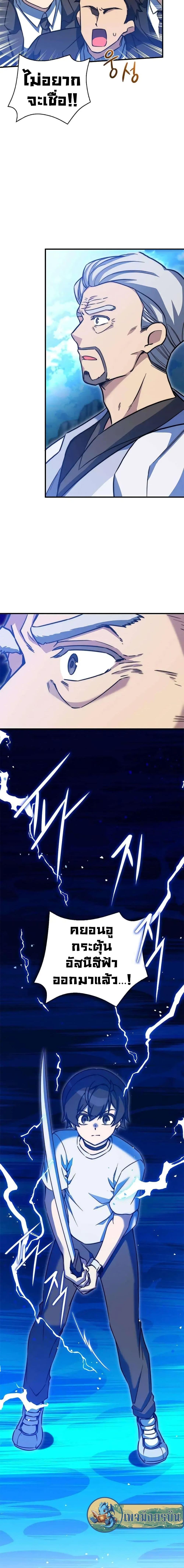 Manga-lc-com อ่านมังงะ อ่านการ์ตูน ออนไลน์ ฟรี I Became the Childhood Friend of the Middle Boss ตอนที่ 1 2 3 4 5 6 7 8 9 10 11 12 13 14 ฟรี ไม่มีโฆษณา Manga-lc - อ่าน มังงะ อ่าน การ์ตูน ออนไลน์ อ่านมังงะ ฟรี