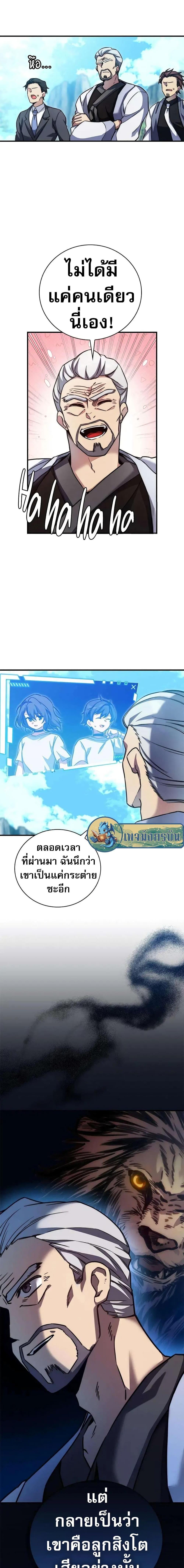 Manga-lc-com อ่านมังงะ อ่านการ์ตูน ออนไลน์ ฟรี I Became the Childhood Friend of the Middle Boss ตอนที่ 1 2 3 4 5 6 7 8 9 10 11 12 13 14 ฟรี ไม่มีโฆษณา Manga-lc - อ่าน มังงะ อ่าน การ์ตูน ออนไลน์ อ่านมังงะ ฟรี