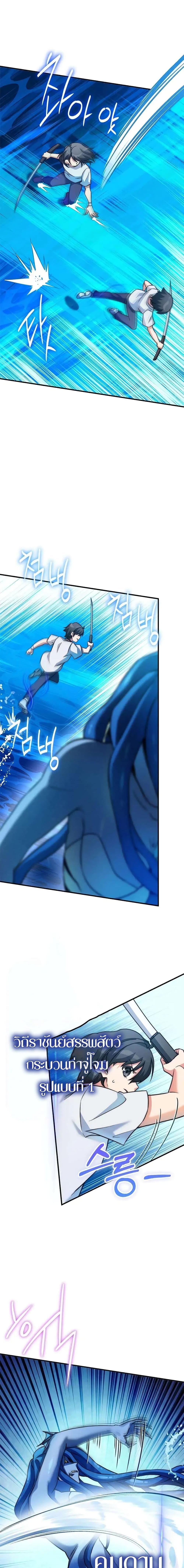 Manga-lc-com อ่านมังงะ อ่านการ์ตูน ออนไลน์ ฟรี I Became the Childhood Friend of the Middle Boss ตอนที่ 1 2 3 4 5 6 7 8 9 10 11 12 13 14 ฟรี ไม่มีโฆษณา Manga-lc - อ่าน มังงะ อ่าน การ์ตูน ออนไลน์ อ่านมังงะ ฟรี